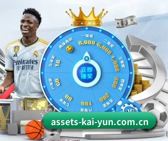 assets-kai-yun.com.cn APP 深度功能