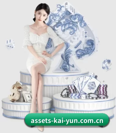 assets-kai-yun.com.cn APP 界面